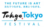 Dtype_tokyo_festival_ol.jpg