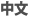 Ryuzanji ch