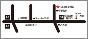 space早稲田MAP.gif